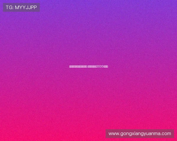 罗马有意先租后买埃切韦里 买断费或增至3000万欧元