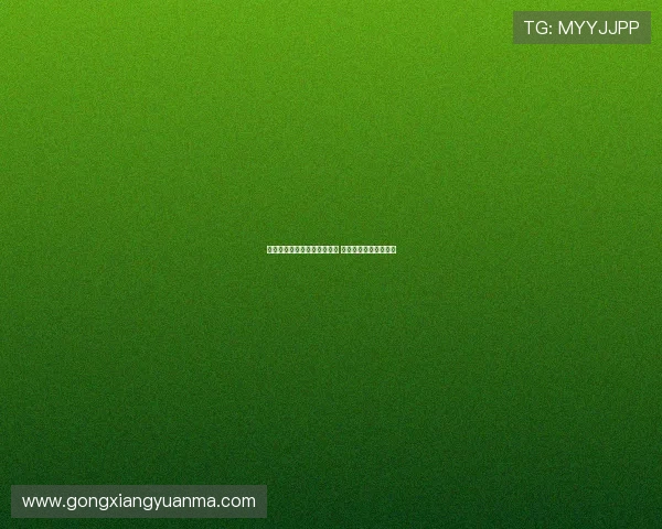 若国米即刻买断莱昂尼并返租 帕尔马会大幅降价出售