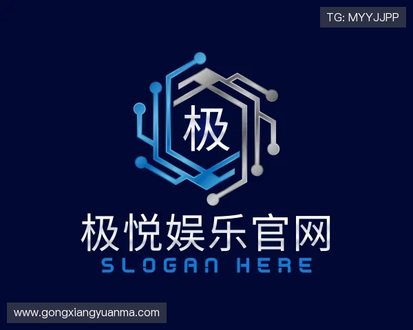 解读极悦娱乐官网